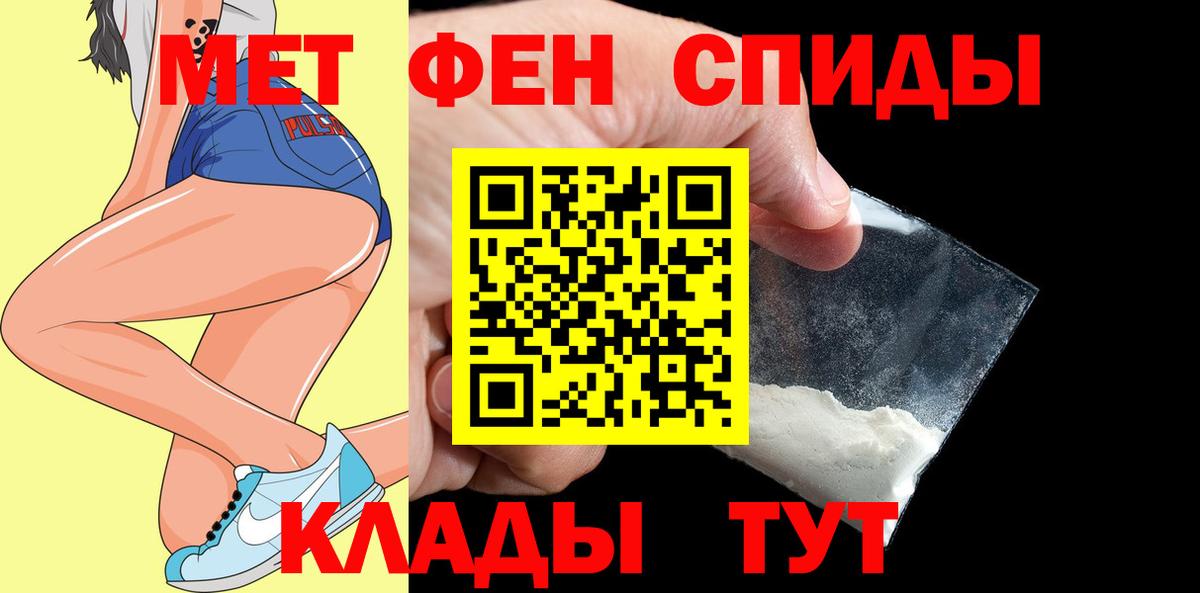 Сызрань  АМФЕТАМИН Premium  Amphetamine  Вход с VPN 