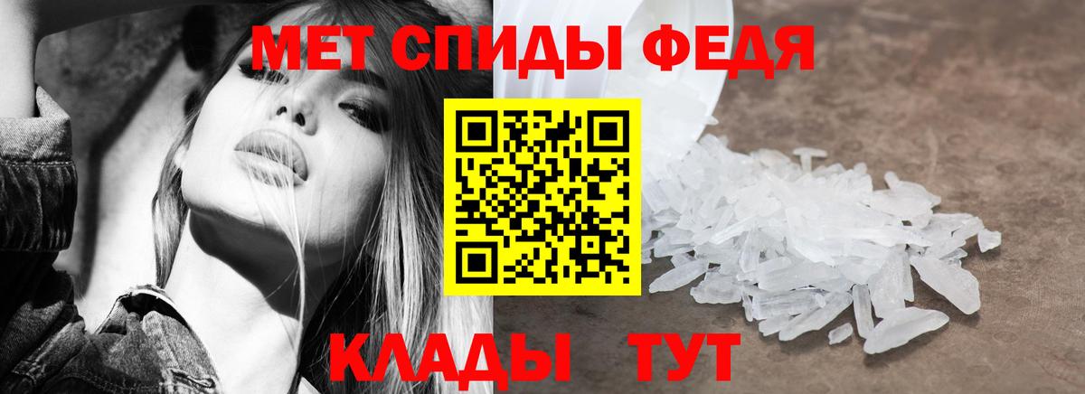 Amphetamine VHQ Сызрань