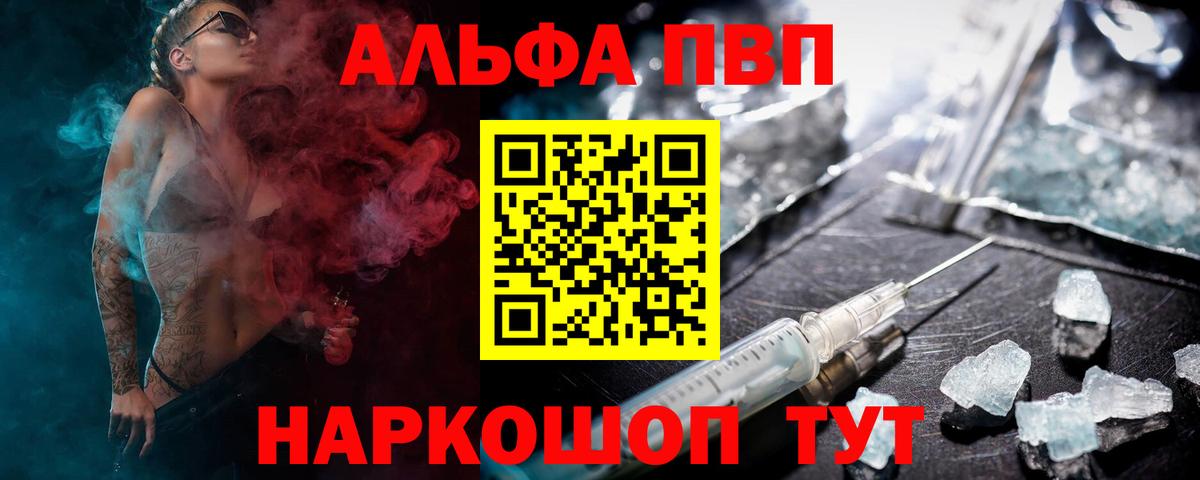 A-PVP СК Сызрань
