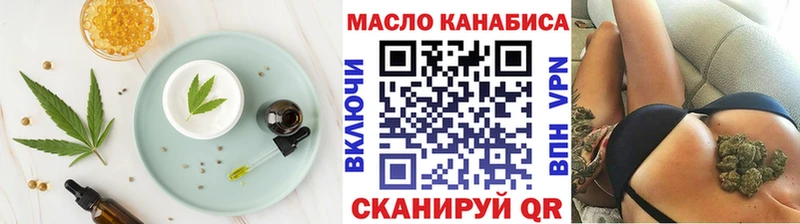 Еда ТГК конопля  цена   Сызрань 