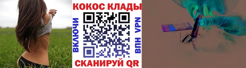 КОКАИН 99%  hydra как зайти  Сызрань 