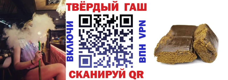 ГАШИШ ice o lator  где купить   Сызрань 