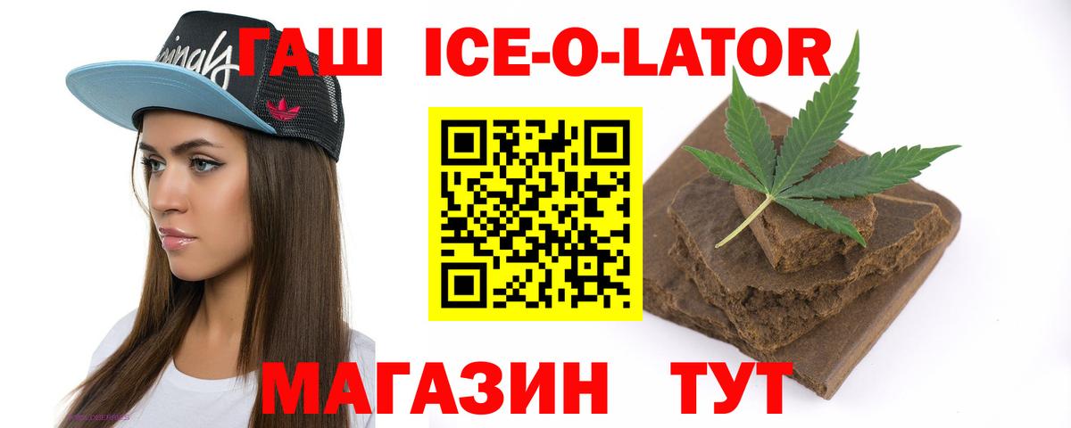 Гашиш VHQ  ГАШИШ  Сызрань  Вход с VPN 