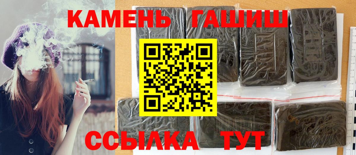 ГАШИШ Ice-O-Lator Сызрань