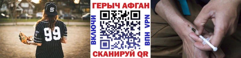 Героин Heroin  где купить наркотик  Сызрань 
