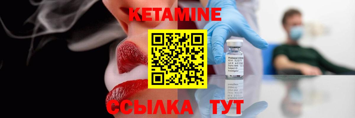 Кетамин VHQ  Вход с VPN  КЕТАМИН ketamine  Сызрань 