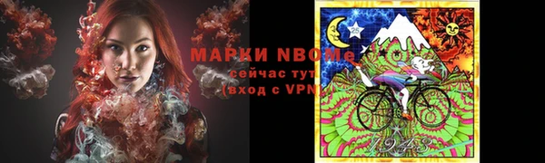 марки nbome Коряжма