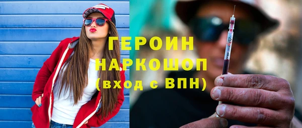 MESCALINE Киреевск