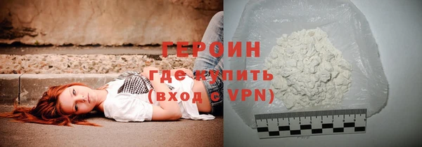 MESCALINE Киреевск