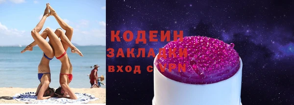 метадон Кинешма