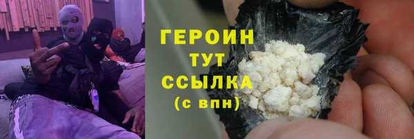 метадон Кинешма