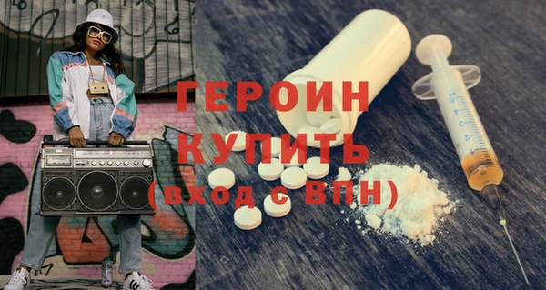 метадон Кинешма