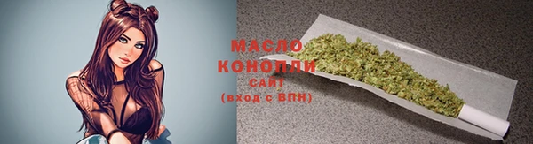 MESCALINE Киреевск