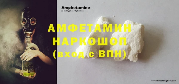 метадон Кинешма