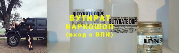 прущая мука Киренск