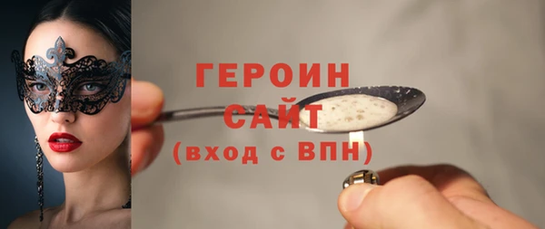 герыч Костерёво