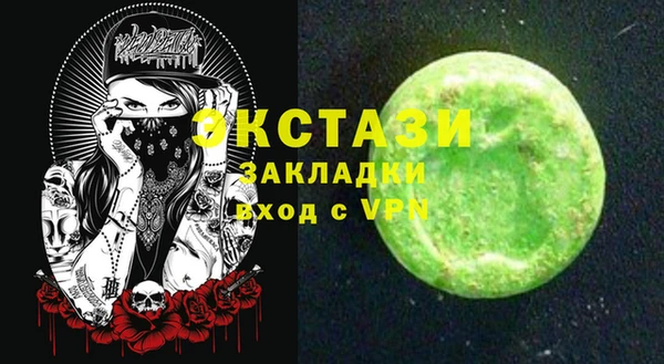 герыч Костерёво