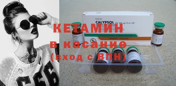 MESCALINE Киреевск