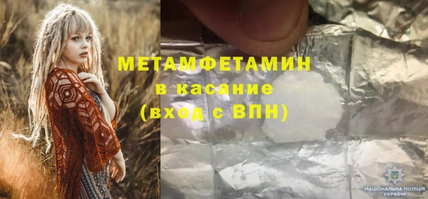 MESCALINE Киреевск