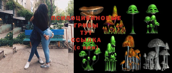 метадон Кинешма