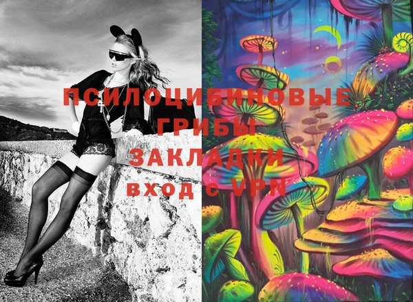 метадон Кинешма