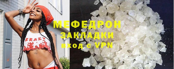 MESCALINE Киреевск