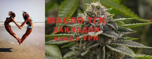 MESCALINE Киреевск