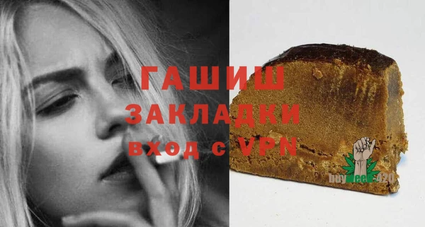 ГАЛЛЮЦИНОГЕННЫЕ ГРИБЫ Пролетарск