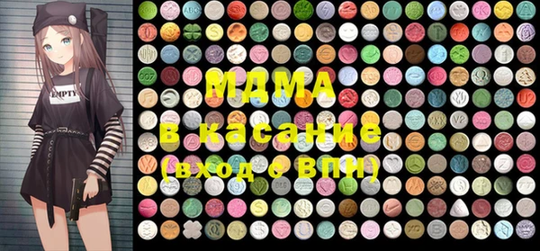 MESCALINE Киреевск