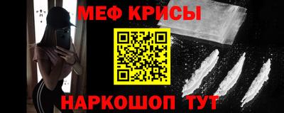 экстази Гусь-Хрустальный