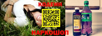 винт Гусиноозёрск