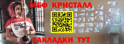 экстази Гусь-Хрустальный
