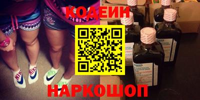 винт Гусиноозёрск