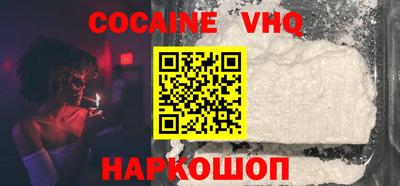 винт Гусиноозёрск