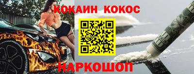 винт Гусиноозёрск
