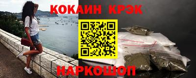 винт Гусиноозёрск