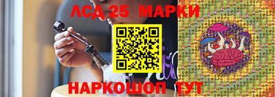 винт Гусиноозёрск