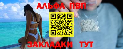 винт Гусиноозёрск