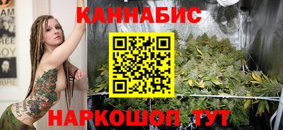 винт Гусиноозёрск