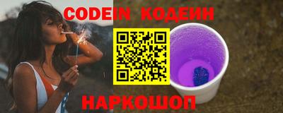 винт Гусиноозёрск