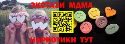 экстази Гусь-Хрустальный