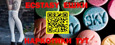 экстази Гусь-Хрустальный