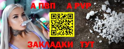винт Гусиноозёрск