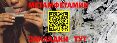 винт Гусиноозёрск