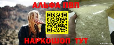 винт Гусиноозёрск