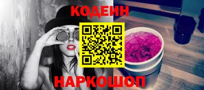 винт Гусиноозёрск