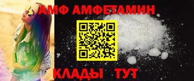 винт Гусиноозёрск