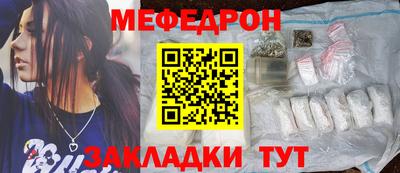 винт Гусиноозёрск