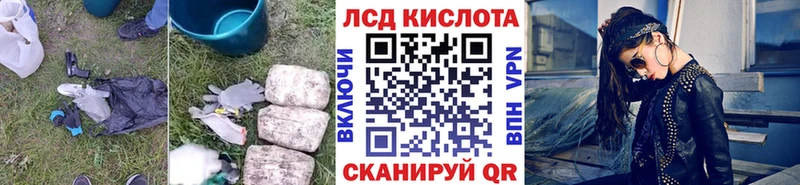 ЛСД экстази кислота  где купить наркоту  Сызрань 