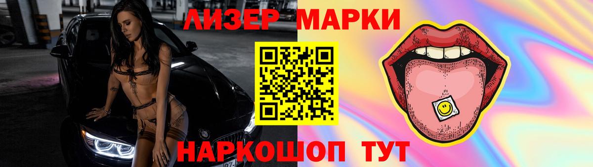 LSD-25 экстази ecstasy  LSD-25 экстази ecstasy  Сызрань  Вход с VPN 